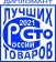 Стул трансформируемый С84.1 Стул трансформируемый С84.1